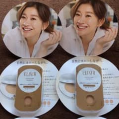 エリクシール　ファンデーションサンプルのサムネイル