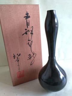 青銅　花瓶　花入　共箱のサムネイル