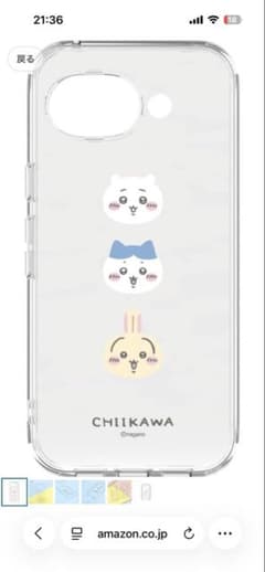Google pixel9a ちいかわ　スマホケースのサムネイル