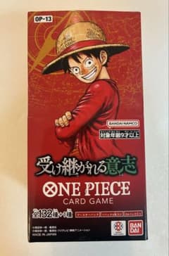 ONE PIECEカードゲーム 受け継がれる意志 OP-13BOX テープカット