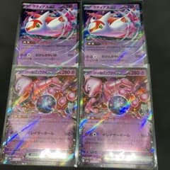ラティアスex ミュウツーex 8枚セット - メルカリ