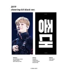 exo チェン　ジョンデ　スローガンのサムネイル