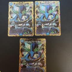 グレートブルーの海幻 シークレット 3枚 らくらくメルカリ便 デュエマ