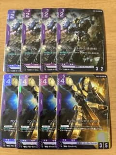 ガンダム・バルバトス第1形態 ガンダム・グシオンリベイクLR 4枚 ガンダム・バルバトス第1形態 ガンダム・グシオンリベイクLR 4枚