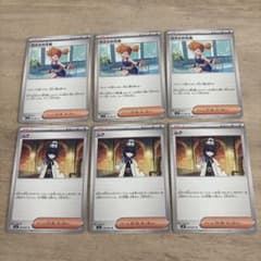 ポケモンカード カスミの元気 ムク 計6枚セット - メルカリ