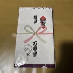 은혼 수건 슈에이샤