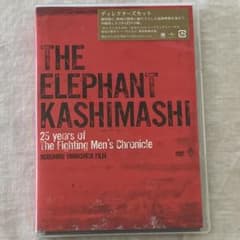 エレファントカシマシデビュー25周年記念ドキュメンタリー映画ディレクターズカットのサムネイル