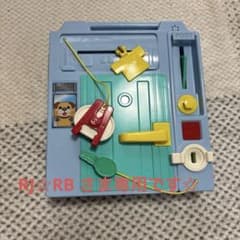 やりたい放題 知育玩具 (オマケ付き）のサムネイル