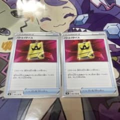 バトルVIPパス　2枚のサムネイル