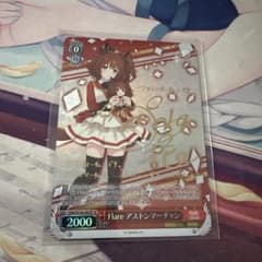 ヴァイスシュヴァルツ ウマ娘 アストンマーチャン sp - メルカリ