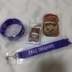 EXILE TAKAHIRO キーホルダー クリアチャーム ラバー セット - メルカリ