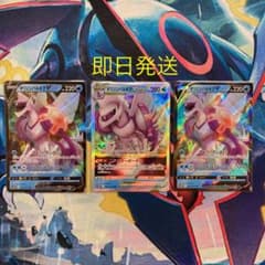 ポケモンカード オリジンパルキアv2枚  オリジンパルキアvstarのサムネイル