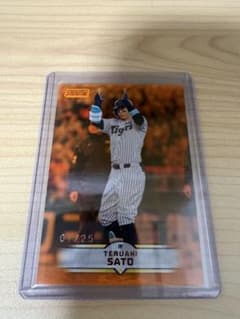 【限定25枚】topps stadium club 2025 佐藤輝明のサムネイル