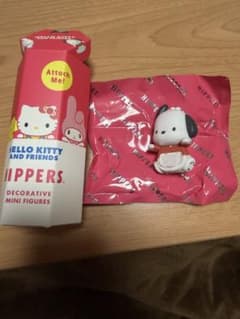 サンリオヒッパーズのサムネイル