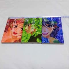 ちはやふる 3〜5巻のサムネイル