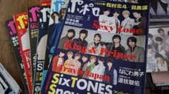 ポポロ 2021年 雑誌 まとめ売り - メルカリ