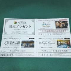 ■パセラ共通2000円分お食事券■のサムネイル
