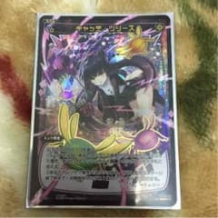 ウィクロス キャッチ・リリース箔押しのサムネイル