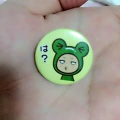 佐香智久 ゲコチュー 缶バッチのサムネイル