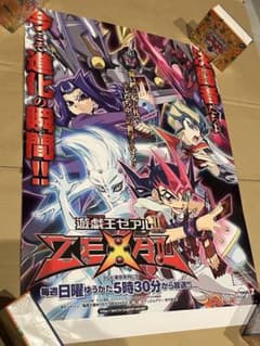 遊戯王 ゼアル 新品未使用 番宣 ポスター B2 新品未使用 ZEXAL m95372678076_1.jpg?1747408311