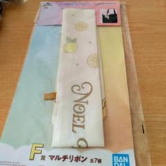 一番くじ FRUITS ZIPPER F賞 早瀬ノエル マルチリボンのサムネイル