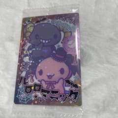 サンリオ ルロロマニック カードのサムネイル