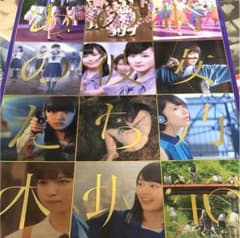 ALL MV COLLECTION 乃木坂46 あの時の彼女たちのサムネイル
