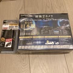 【値引】COMTEC ドライブレコーダー ZDR035＋シガー電源ケーブル付きのサムネイル