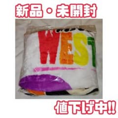 ジャニーズWEST　WESTV　ブランケットのサムネイル
