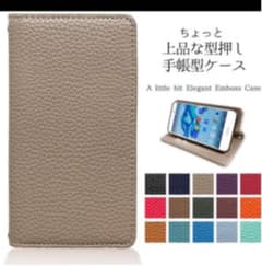 F-01L らくらくホン　スマホケース　スマホカバー　グレーのサムネイル