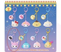 サンリオヨーヨー風チャーム クロミ　新品のサムネイル