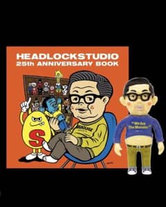 HEADLOCKSTUDIO 25周年記念本 ソフビ アニバーサリー 抽選券付き HEADLOCKSTUDIO 25周年記念本 ソフビ アニバーサリー 抽選券付き