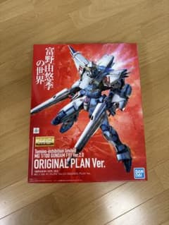 新品 富野由悠季の世界 限定 MG 1/100 ガンダムF91 Ver.2.0 MG 1/100 機動戦士ガンダムF91 ver2.0 富野由悠季の世界 限定 - メルカリ