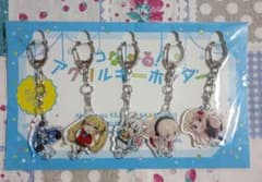 ガンガンJOKER　抽プレ　つながる！アクリルキーホルダー　激レア　非売品 ガンガンJOKER 抽プレ つながる！アクリルキーホルダー 激レア