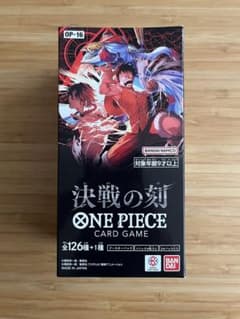 ワンピースカード】決戦の刻の当たりカードと買取価格・封入率まとめ