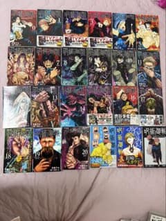 呪術廻戦 0巻〜20巻+小説版+公式ファンブック セットのサムネイル