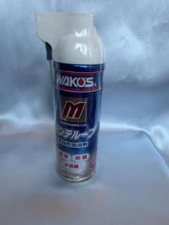 WAKO'S メンテルーブ 多目的潤滑剤 220ml×12本入 WAKO'S メンテルーブ 多目的潤滑剤 220ml - メルカリ