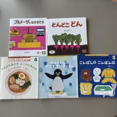 絵本　89冊　まとめ売り　送料無料　即日発送　匿名配送　セット販売 絵本 17冊セット まとめ売り｜Yahoo!フリマ（旧PayPayフリマ）