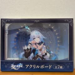 崩壊：スターレイル×GiGOキャンペーンの入手方法まとめ – 攻略大百科