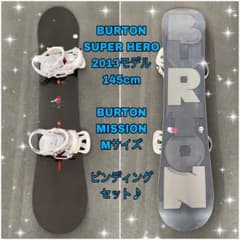 中古◇BURTON SUPER HERO 145◇MISSION ビンディング - メルカリ