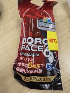 カミソリのサムネイル