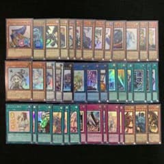 遊戯王 スタンプエディション ウルトラレア 41種 まとめ売り - メルカリ