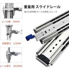 ハイエース☆ロック付きスライドレール 重量用☆ 1800mm スライド 