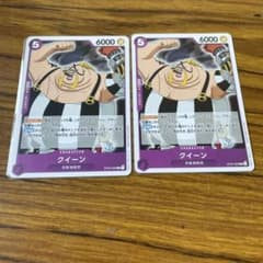 ワンピースカード クイーンのサムネイル