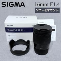 SIGMA ソニーEマウント 単焦点レンズ 16mm F1.4 DC DN - メルカリ