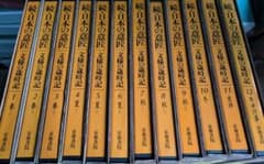 日本の意匠　文様の歳時記 全１２巻セット 京都書院 定価　約２３万のサムネイル