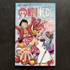 ONE PIECE FILM RED 巻4/4 UTAのサムネイル