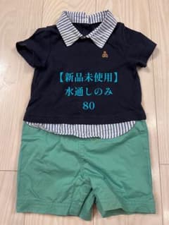 【新品未使用】GAP ベビー　ロンパース　80 水通しのみのサムネイル