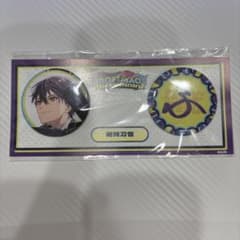 剣持刀也 ROF-MAO 3rd Anniversary 缶バッジセットのサムネイル