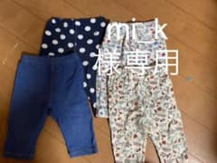 女の子 パンツ 80cmのサムネイル
